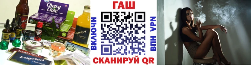 Печенье с ТГК конопля  закладки  мега ТОР  Сим 