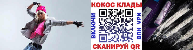 COCAIN VHQ  blacksprut зеркало  Сим 