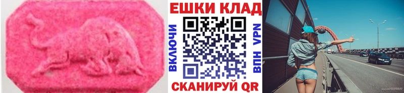 как найти   Сим  Экстази таблы 