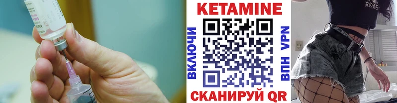КЕТАМИН VHQ  купить наркотики сайты  Сим 