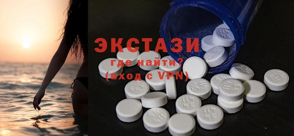 амфетамин Алексеевка