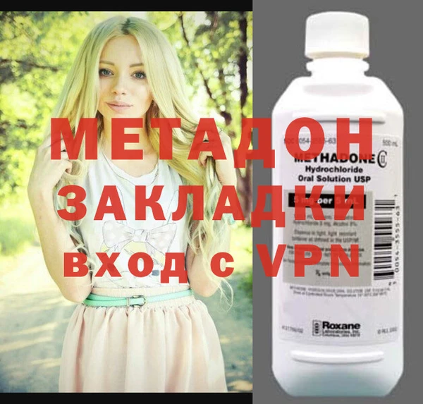 амфетамин Алексеевка