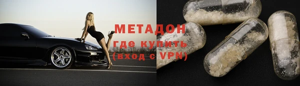 стафф Абинск