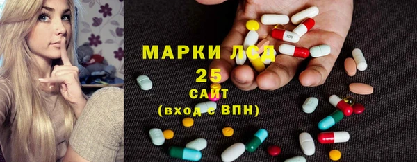 амфетамин Алексеевка