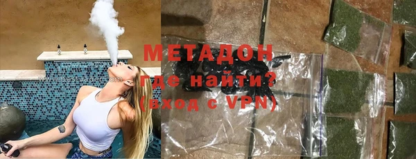 амфетамин Алексеевка