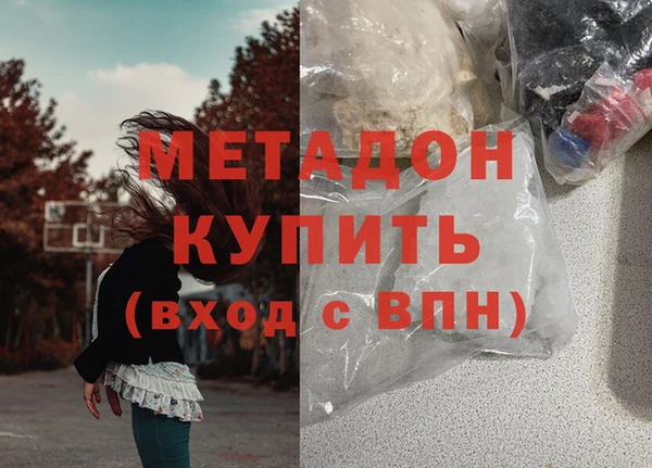 амфетамин Алексеевка