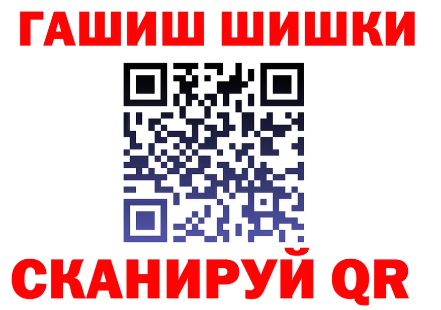 ГЕРОИН VHQ ссылка это гидра Сим