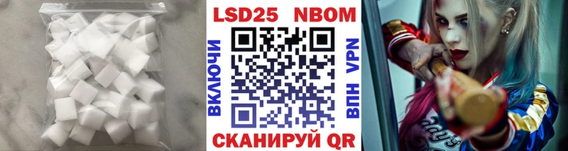 ЛСД экстази ecstasy  купить наркотик  Сим 
