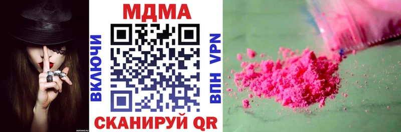 МДМА Molly  Сим 