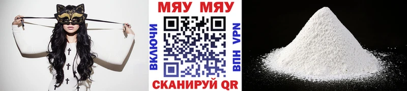 где купить наркотик  Сим  Мефедрон мяу мяу 