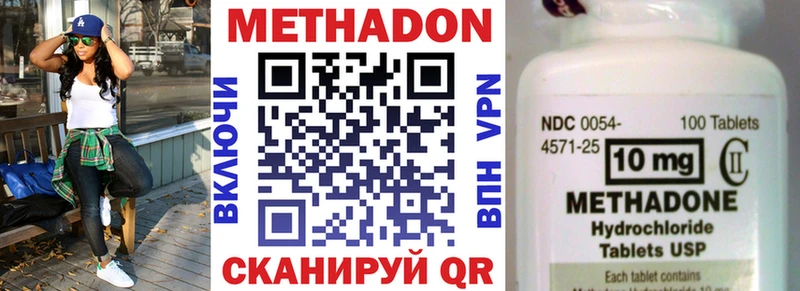 МЕТАДОН кристалл  MEGA онион  Сим 