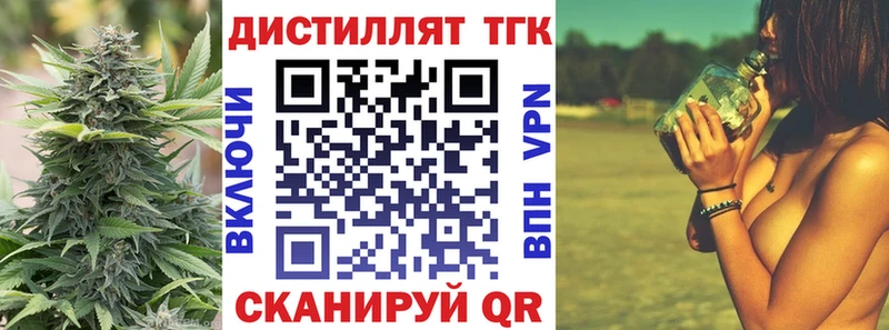 МЕГА ссылки Сим ТГК гашишное масло