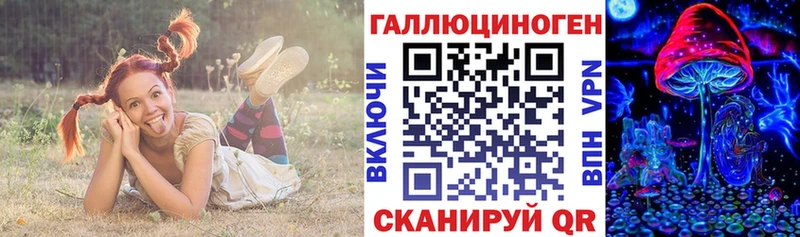Псилоцибиновые грибы мицелий  МЕГА рабочий сайт  Сим  купить наркотики цена 